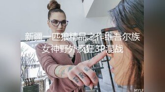 kcf9.com-长腿美女逛街T恤直接穿豹纹骚丁男友面前狠狠抄 闷骚的JK制服小姐姐红黑吊带丝袜双腿环配骚丁