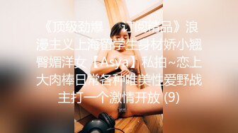 18白虎嫩妹全身粉嫩干净美穴，凹凸玻璃棒进出猛捅，项圈乳夹白皙肥臀，厕所地上爆插高潮出水，爸爸快干我好痒