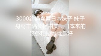 操楼上人妻