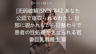 [原創錄制](sex)20240203_莫斯科郊外滴晚上