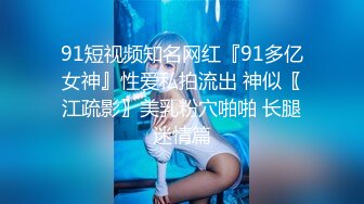 【曼妙身材女神】蝴蝶小姐 韩漫舞蹈女神走进现实 诱人酮体湿嫩蜜穴 超爽肏穴抽插 虚拟与现实榨精高潮