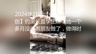 一整天都想要女婿的大屌想得受不了的岳母的诱惑