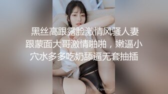 9/23最新 盗摄发现地铁公厕众多美女嘘嘘在自慰VIP1196