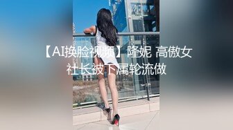 推特P站网红反差美少女『TokyoDiary』黑衣皮裤眼镜娘 酒店约炮 吃鸡口交后入怕啪啪激战