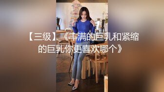 顔值超高身材性感的美女高級酒店爲了取悅富二代土豪主動坐在大雞雞上搖擺,表情銷魂刺激,呻吟聲淫蕩!