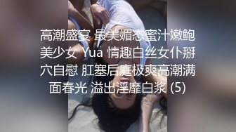 大家闺秀-秀气小妖-洛洛：性感辣妹风，握起仙女棒邀你一起来撸 张嘴吃妖液！