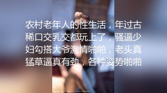 【新片速遞】 大叔与萝莉，大叔JJ在妹妹洞口❤️摇晃就是不进去，搞得MM逼逼穴好痒，快受不了啦，哥哥快点来操进去吧！