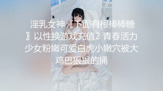 绑起来插入小骚货屁股