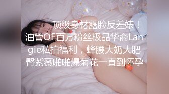 【AI画质增强】之【职场潜规则】骚情女秘书出差性事穿上网袜高跟给老板展示口技！