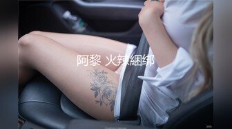 杏吧阿柒探花-8