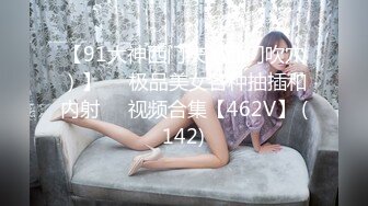 「汝工作室」华裔小伙干洋妞 约炮性瘾洋妞为亚洲大屌完全折服