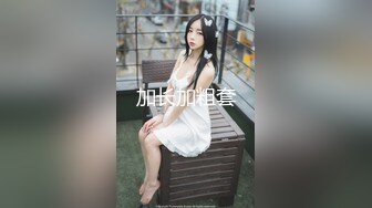 【新片速遞】  ✨“老公你让她给你舔鸡巴”小伙子操炮友的时候跟女朋友开微信视频，女友看到津津有味开始自慰起来