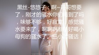 【新片速遞 】 [AI明星换脸] 杨颖Angelabay 被潜到家中的死刑犯强暴上瘾上下两部（高清画质）[910.61M/MP4/00:26:58]