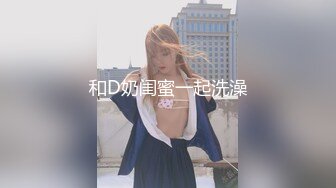  偷情电话查岗 美貌清纯女神的另一面，给男友戴绿帽，小穴正被大鸡巴操着被男友电话查岗