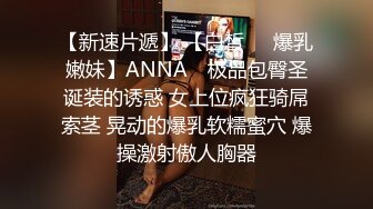  专约少女萝莉大神唐伯虎极品嫩妹魅惑红丝配性感红肚兜，边操娇嫩小穴边玩弄小菊花