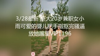 STP31515 ?网红女神? 极品白虎名器01年在校大学生▌米娜学姐 ▌金主爸爸测试新买的玩具 尽情抽插玩弄小穴 后入爆肏榨精激射 VIP0600