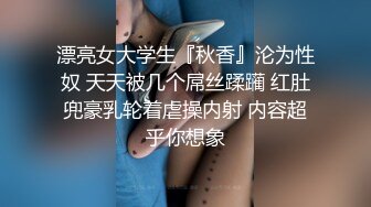 新流出安防酒店高清偷拍❤️极品软嫩大长腿学生妹