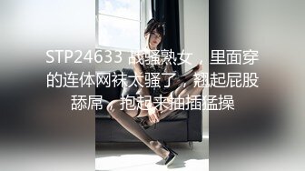 三女混乱群p【纯情蕾丝】口交 侧入无套啪啪淫乱至极！两对小情侣换妻淫啪 轮番开双洞~尿都操出来了【61v】 (41)