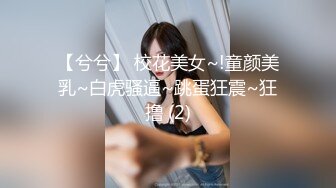 大學妹光潔大腿跟和漏出的衛生巾讓人瞬間充血