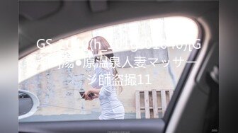 香港反差少女「kekristy」OF公共场所露出&性爱私拍 现实乖OL网络小荡妇 (2)