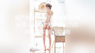 ?制服??女仆性爱? 迷奸少女之邻家小妹の迷幻肉体▌薇薇▌抽插饱满阴户