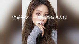 麻豆传媒MD-0209 饥渴三娘 淫欲教子 牌桌下的无情榨精 琁元 苏娅 潘雨曦