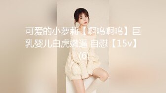 无水印1/29 你这么长肯定能顶到我好想顶到什么了少妇不敢上面VIP1196