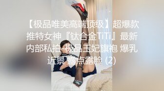 7/22最新 拿脚揉搓美乳骚艳美甲菊花中出爽得御姐嗷嗷惨叫VIP1196