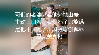 萝莉学妹~! 户外直播 回到宿舍偷偷自慰【萝莉晓晓】~跳蛋狂震~流浆【53v】 (6)