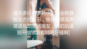 露脸性感粉嫩大波黑丝女神啪啪淫叫高潮