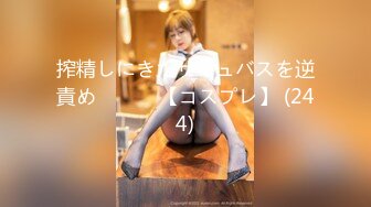 (中文字幕) [miaa-605] いきなり街角拘束乳首トランスBDSM キミが身動きできないように拘束して乳首弄り倒してアゲル 倉本すみれ 沙月恵奈