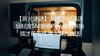 STP27174 极品尤物新晋高端名媛极品大长腿黑丝御姐▌香菜公主▌七夕篇 婚前性回忆录 即使结婚了你的精液也全是我的 VIP0600