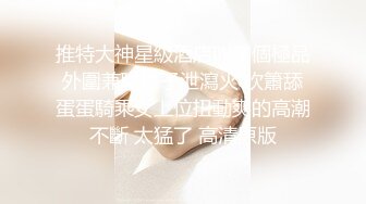 《稀缺硬核超强挑逗》最新寸止挑战第十六期-温柔女友的睡前调戏刺激你的鸡巴跟着节奏撸起来极品小姐姐带你起飞