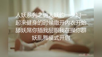 叫女友穿上白色短袜 射肚子上了