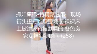 固定全景脸逼同框，服装城女厕偸拍多位少女少妇方便，红衣皮靴女蹲下后穴门大开属实有点想入非非了1