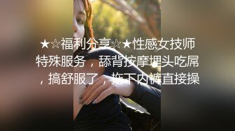 ❤️极品反差婊❤️调教极品婊子，高颜值美人如母狗主动又骚，近距离粉嫩逼逼清晰可见！