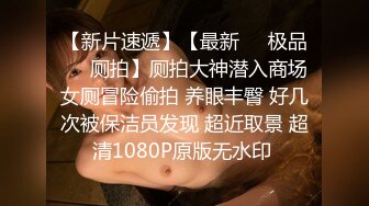 某學院附近遇見的漂亮大學兼職美女200元帶到小旅館啪啪,說話很拽要求又多,雞巴插進去由不得她了!國語高清版!