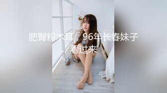 麻豆传媒 MD-0219 《校园读书会》女友的性爱舒压法