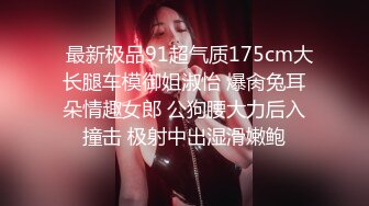 师范学院黑丝女仆小骚货要去镜子前面操