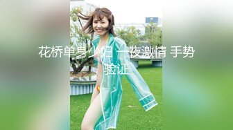 【小美一线天】御姐下海！我靠！超漂亮气质大美女，一根棒子把自己玩得湿漉漉 (3)