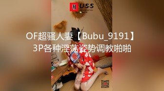 无套爆操舞蹈社团学妹，小逼逼真的超紧