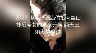 【新片速遞】   东北丰满大妹子,性格豪爽,哎呀妈呀,这大J8舔起来最得劲了,射我嘴里,要吞下去