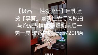 【最新❤️性爱泄密】京都超颜网红美女『Neoneo』大尺性爱私拍流出 女主一副网红脸穿上JK疯狂输出