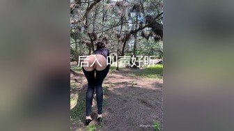 极品大圈外围女神 肤白貌美罕见美乳 温柔甜美近景展示