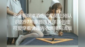 ：【唯美性爱❤️极品流出】挑逗极品身材敏感体质女友 玩出水直接后入开操 漂亮美乳速插射一身