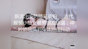 天美传媒TMG090我的未婚妻居然是我的亲妹