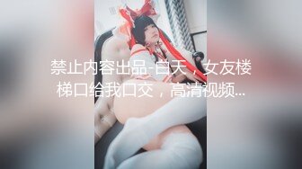 顶级尤物下海！【超美韵味御姐】长舌又长腿 翘臀！各种制服 跳舞可带劲，大方三点全露出！下面已黑，应该是个老司机