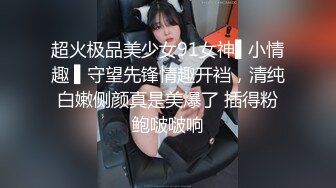 STP15711 很正点的妹子原来是个奶妈，穿上裙子逼里塞个跳弹出门车上勾引大哥，奶水挤在鸡巴上舔弄让大哥喝奶