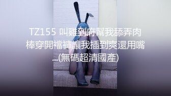 无毛白虎极品美穴18萌妹，项圈链子透视情趣装，凹凸玻璃棒猛插穴，搞得小逼很湿，卫生间地上自摸，高潮喷尿太骚了