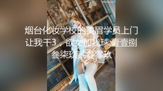 SecretCrush - Kinky Bunny Public Teasing